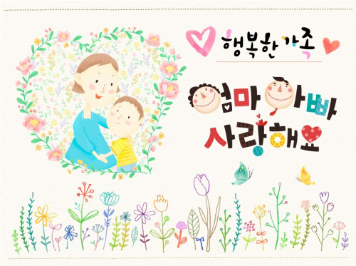 [어린이집][유치원]부모참여수업현수막080