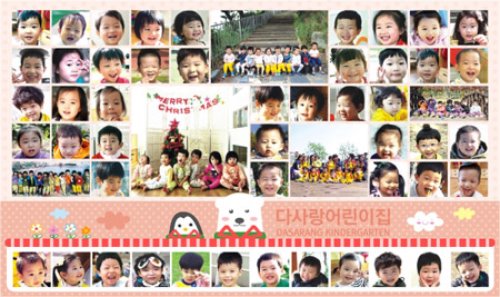 [어린이집][유치원]활동사진현수막001