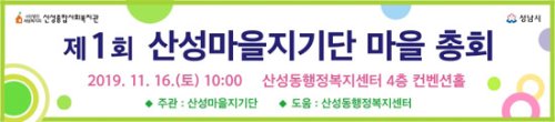 [복지관][공공기관]총회현수막008