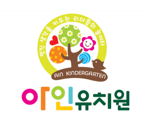 [어린이집][유치원]로고019