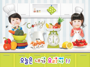 [어린이집][유치원]요리현수막012