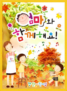 [어린이집][유치원]부모참여수업현수막070