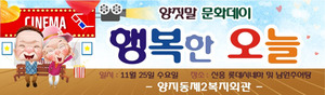 [복지관][관공서]복지관현수막003