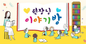 [어린이집][유치원]독서현수막004