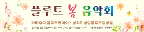 [어린이집][유치원]음악회현수막015