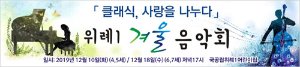 [어린이집][유치원][초등학교]음악회현수막018