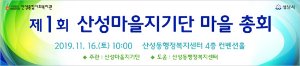 [복지관][공공기관]총회현수막009