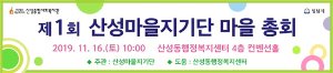 [복지관][공공기관]총회현수막008
